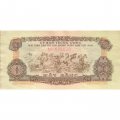 Вьетнам (Южный) 1 донг 1968 год - XF