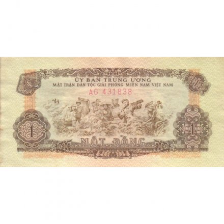 Вьетнам (Южный) 1 донг 1968 год - XF