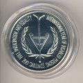 Уганда 200 шиллингов 1981 год
