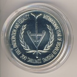 Уганда 200 шиллингов 1981 год
