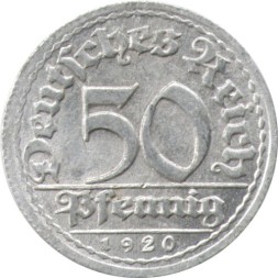 Веймарская республика 50 пфеннигов 1920 год (D)