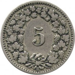 Швейцария 5 раппенов 1897 год