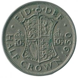 Великобритания 1/2 кроны 1950 год