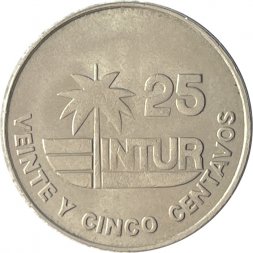 Куба 25 сентаво 1981 год (номинал с числом 25)