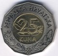 Хорватия 25 кун 2013 год - Присоединение Хорватии к ЕС