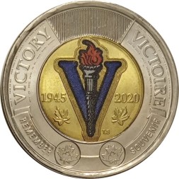 Канада 2 доллара 2020 год - 75 лет победе во Второй Мировой войне (цветное покрытие)