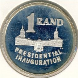ЮАР 1 рэнд 1994 год