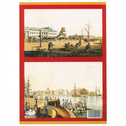 Альбом для монет &quot;Юбилейные монеты РФ, 1 монетный двор&quot; - 120 ячеек (пустой)