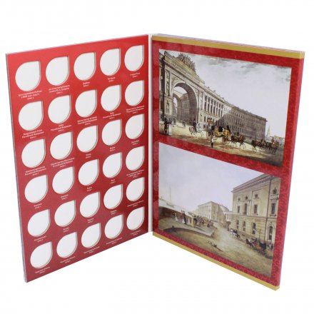 Альбом для монет &quot;Юбилейные монеты РФ, 1 монетный двор&quot; - 120 ячеек (пустой)