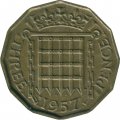 Великобритания 3 пенса 1957 год