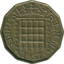 Великобритания 3 пенса 1957 год