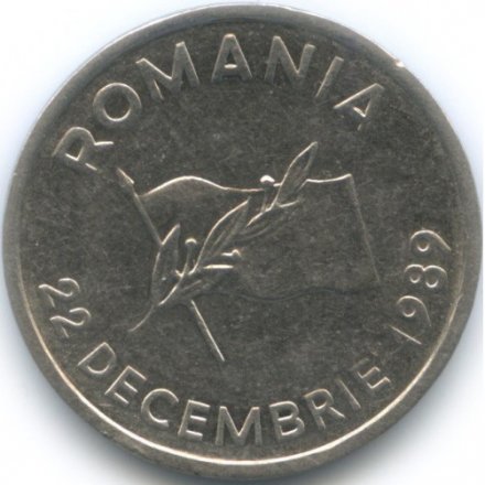 Румыния 10 леев 1990 год