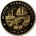 Украина 5 гривен 2018 год - город Севастополь