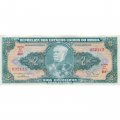 Бразилия 2 крузейрос 1956 год - UNC 