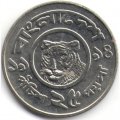 Бангладеш 25 пойша 1994 год