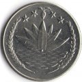 Бангладеш 25 пойша 1994 год