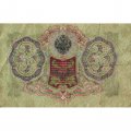 РСФСР 3 рубля 1905 год - серия АО - ДА 1917-1918 годов выпуска - Шипов - Барышев - VF