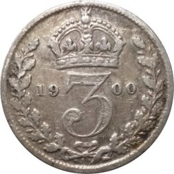 Великобритания 3 пенса 1900 год