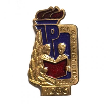 Значок Юный пионер ГДР. За хорошую работу в школе 1986 год