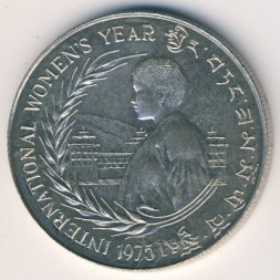 Монета Бутан 30 нгултрум 1975 год - ФАО. Международный год женщин