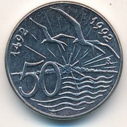 Сан-Марино 50 лир 1992 год