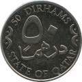 Катар 50 дирхамов 2008 год (магнетик)