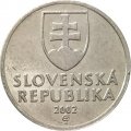 Словакия 10 геллеров 2002 год - Деревянная колокольня