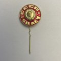 Значок 50 лет СССР