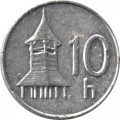 Словакия 10 геллеров 1998 год