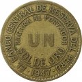 Перу 1 соль 1947 год