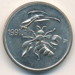 Словения 0.2 липы 1991 год