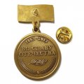Знак 150 лет Обуховский завод 1863-2013. Во славу Отечества