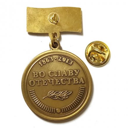 Знак 150 лет Обуховский завод 1863-2013. Во славу Отечества