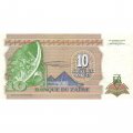 Заир 10 новых макута 1993 год - XF+