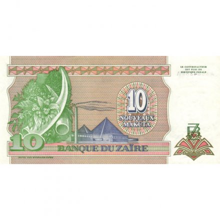Заир 10 новых макута 1993 год - XF+