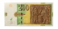 Македония 200 денаров 2016 год - UNC