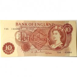 Великобритания 10 шиллингов 1962 - 1966 год - XF