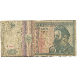Румыния 500 леев 1992 год - Портрет Константина Бранкузи - G