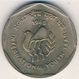 Индия 1 рупия 1985 год