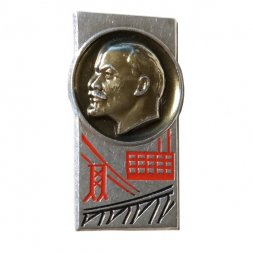 Значок В.И. Ленин. ГЭС, ЛЭБ, ТЭЦ. ММД