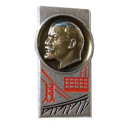 Значок В.И. Ленин. ГЭС, ЛЭБ, ТЭЦ. ММД