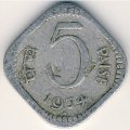 Индия 5 пайс 1974 год
