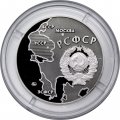 Жетон ММД 2022 года - 100 лет СССР