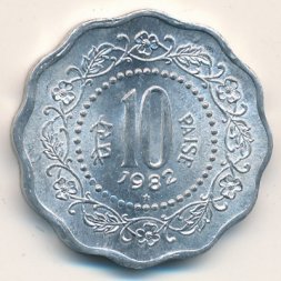Индия 10 пайс 1982 год