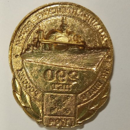 Значок 290 лет Адмиралтейские верфи. На благо России