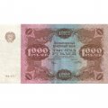 РСФСР 1000 рублей 1922 год - Н. Крестинский - Порохов - XF-