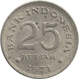 Индонезия 25 рупий 1971 год - Веероносный (венценосный) голубь Виктории
