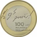 Словения 3 евро 2017 год - 100 лет майской декларации