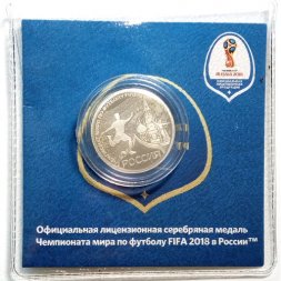 Памятная медаль (жетон) Чемпионат мира по футболу FIFA 2018 Россия. Гознак, серебро СПМД