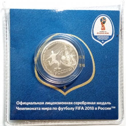 Памятная медаль (жетон) Чемпионат мира по футболу FIFA 2018 Россия. Гознак, серебро СПМД